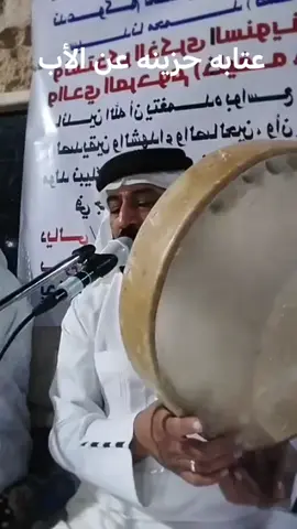 #عتابه_حزينه #اكسبلور #المداح_ميسر_الحيالي 