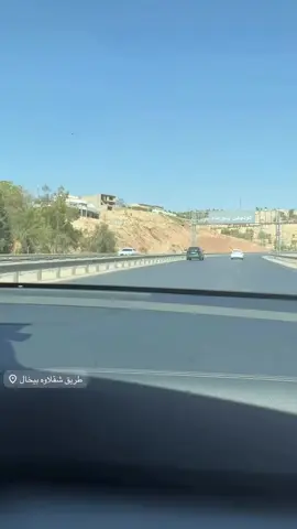 #explorepage #iraq 