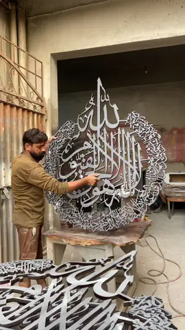 Ayatul Kursi Hanging #interiordesign #homedecor #luxuryfurniture #modernfurniture #customfurniture 
