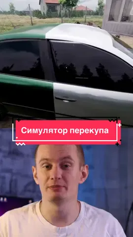Totally Legit Wheeler Dealer Самый желанный симулятор в стим на данный момент! #игрыстим #steamgames #симулятор #новыеигры 