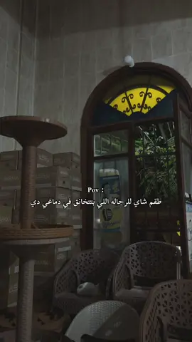 #fyp #viral #foryoupage #اكسبلور #هواجيس #حزن 