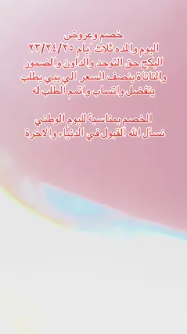#عالم الطب