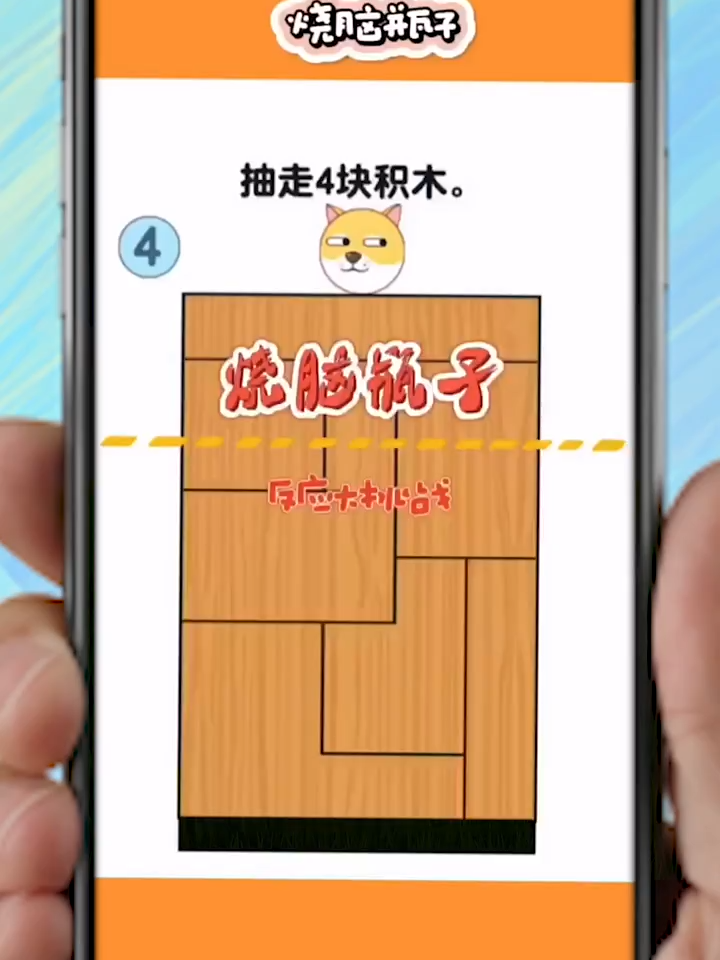 3xcbsuaiu93byre搜索免下载 立即玩，关注，获取超多好玩小游戏！