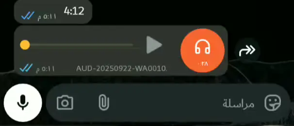 #كروان #ليه #انتي #فين 