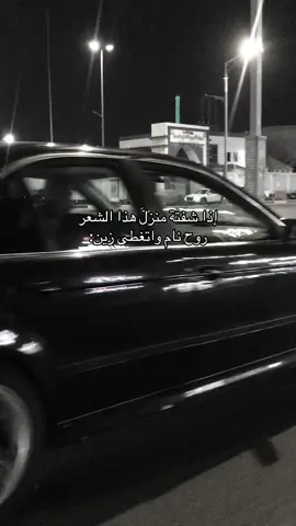 #foryoupage #شعر #مالي_خلق_احط_هاشتاقات #l #لايك 