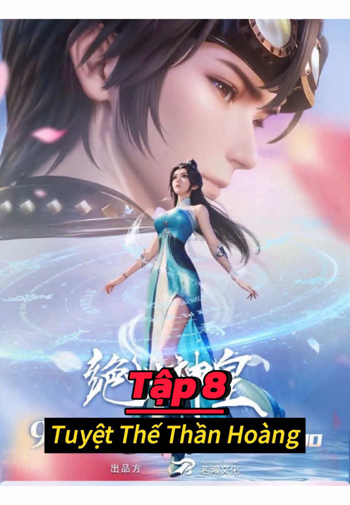 Tuyệt Thế Thần Hoàng Tập 8 Thuyết Minh #CapCut #yanhh3d #tghh3dtm #hoathinh3d #tuyetthethanhoang 