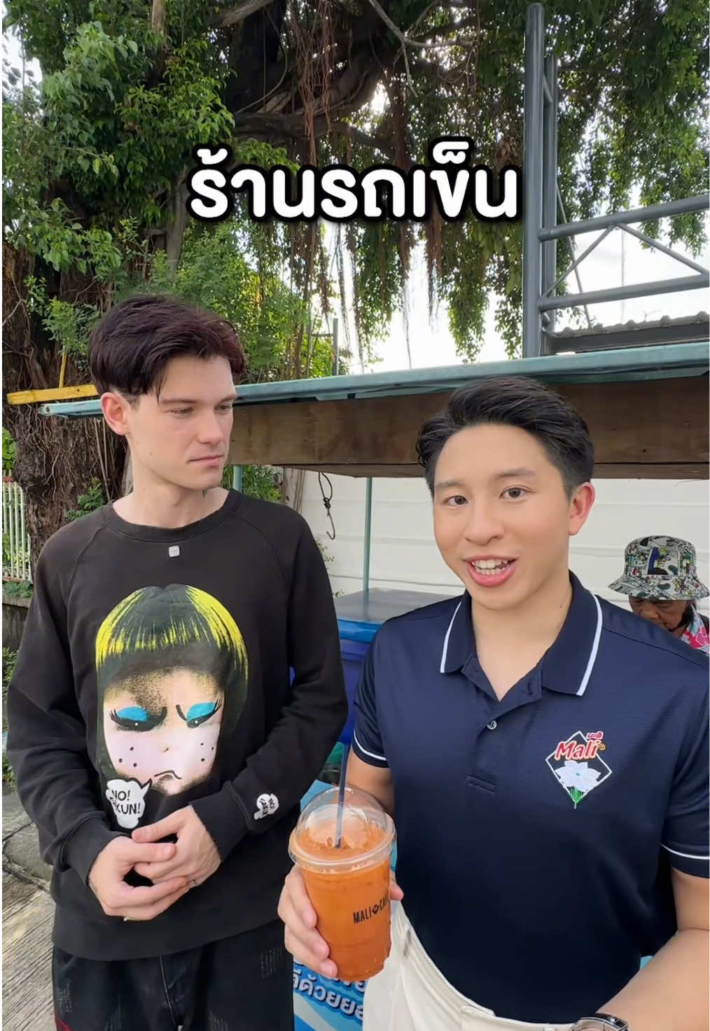 นมตรามะลิใน 7-11