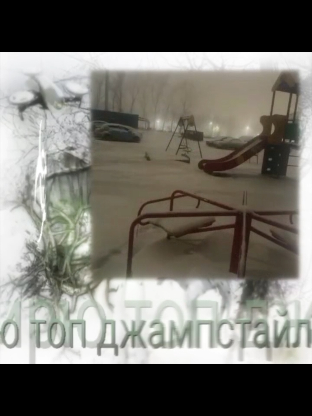 Song: RU_BOOTLEG but 0.5 slowed version...  #fyp #jumpstylebootleg #hardstyle #jumpstyle #fyp #bootleg #qaz #yabujin #followme #tiktok #newgen 