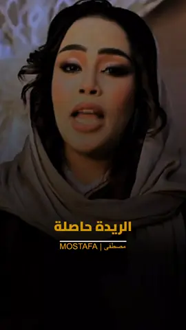 فوق الدناقلة ♥️🖇️  #تصميمي #تصميم_فيديوهات🎶🎤🎬 #sudanese_tiktok #سودانيز_تيك_توك_مشاهير_السودان 