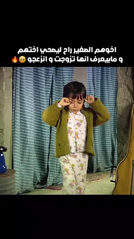 #مسلسل_على_مر_الزمان #الشعب_الصيني_ماله_حل 😂😂