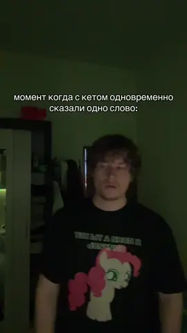ало, связь #ментальная #ситуация #lol #sntp 