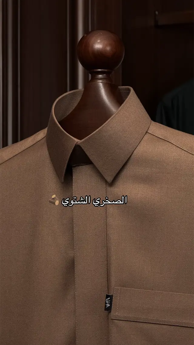 #ملابس_رجالية_فاخرة #الشتاء #مطر #mensfashion #السعودية 