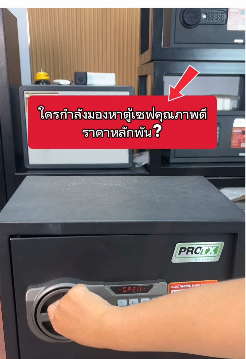 🔒 เก็บของมีค่าให้ปลอดภัยไม่ต้องจ่ายแพง ตู้เซฟคุณภาพดี ราคาหลักพันเท่านั้น ✨ของดี ราคาเบาๆ แต่ความปลอดภัยจัดเต็ม!  #ตู้เซฟ #เก็บของมีค่า #ราคาหลักพัน #บ้านปลอดภัย #ของมันต้องมี