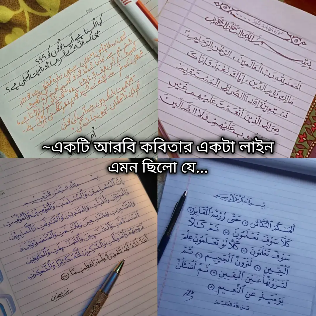 hum..!!😣❤️‍🩹#unfrezzmyaccount #fypシ゚ #foryou #fyppppppppppppppppppppppp #sumu