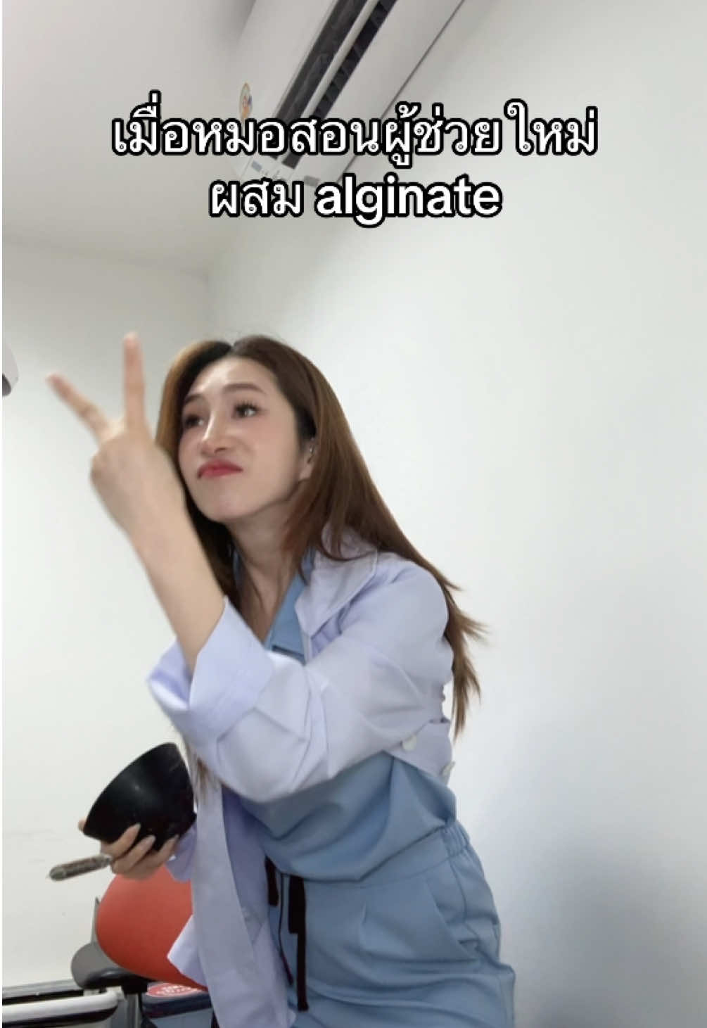 ผสมเหลว 3 เคสพอทน เคสที่ 4 นี่ไม่ควรละ 🙂‍↔️ #pov #แพทย์ #หมอฟัน #ตลก #เทรนด์วันนี้ 