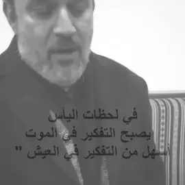 حَاچينِي يمكن ماكُو باچر؛  #باسم_الكربلائي  #عشاق_اهل_البيت_عليهم_السلام #قصائد_حسينيه #اللهم_صل_على_محمد_وآل_محمد #لايك_متابعه_اكسبلور 