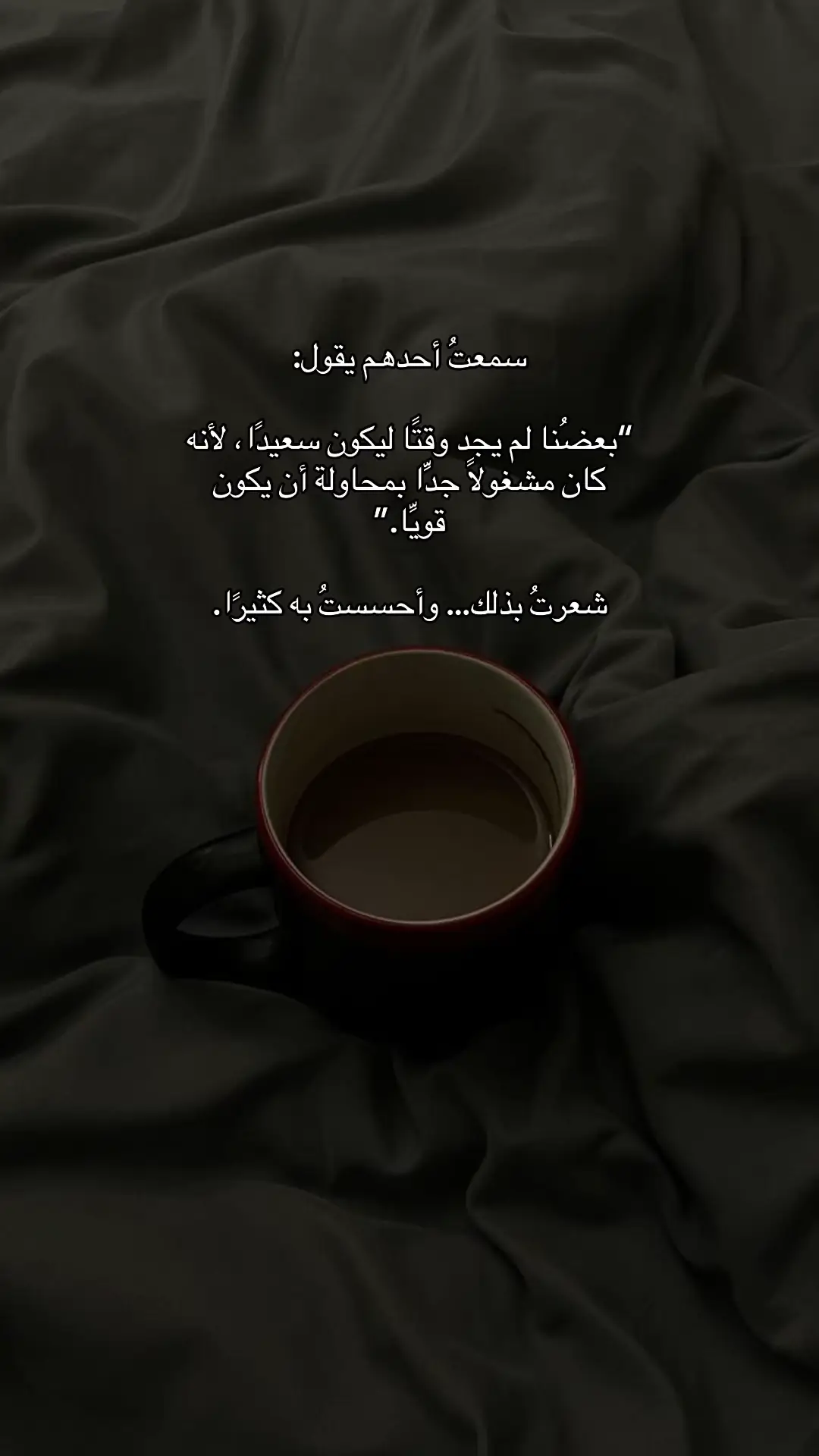 #يارب❤️ #لااله_الا_انت_سبحانك_اني_كنت_من_ظالمين #استغفرالله_العظيم_واتوب_اليه #يارب_فوضت_امري_اليك #لاحول_ولا_قوة_الا_بالله 