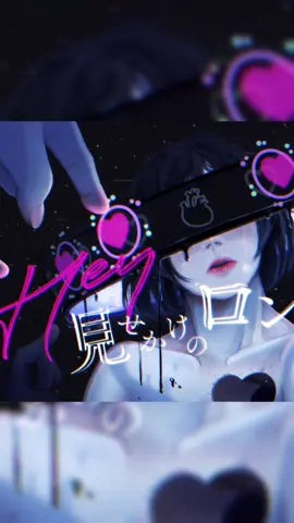 New single 