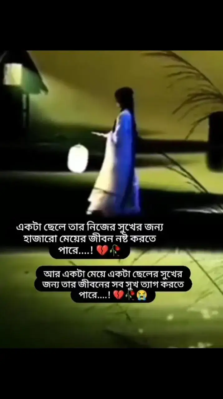 #fypシ #foryou #foryoupage #unfrezzmyaccount 