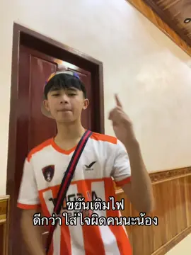 #solacell24 #เทรนด์วันนี้ #ฟิดดดシ #fyp 