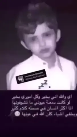 #g #s #tiktok #tiktokindia #بندر_بن_عوير🎤 