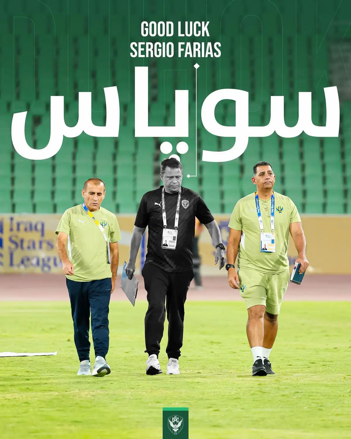 💛💙💛 ب رازەمەندییا هەردوولا هەڤبەستا راهێنەرێ تیمێ سیرجیو فاریاس هاتە هەلوەشاندن ، کارگێرییا یانەیا دهۆک سوپاسییا وی کر کو لدەمێ بوری سەرپەرشتی لسەر بەرهەڤیێن تیمێ کری  لجهێ وی دێ کاپتن سلێمان رەمەزان ل ماوەیێ بهێت تیمێ برێڤەبەت  …………. تم إنهاء عقد المدرب سيرجيو فارياس بالتراضي، وقدمت إدارة نادي دهوك شكرها وتقديرها له على إشرافه على تحضيرات الفريق خلال الفترة الماضية. وسيتولى الكابتن سليمان رمضان مهمة الإشراف على الفريق في الفترة المقبلة