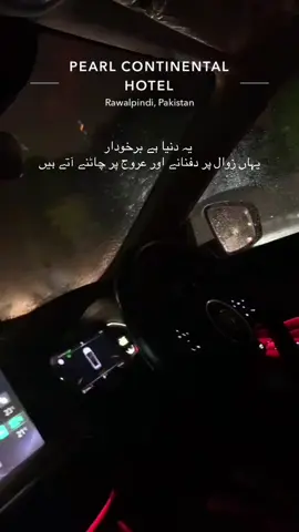 لوگوں کا احترام کرو، اعتبار نہیں✨ #foryoupage 