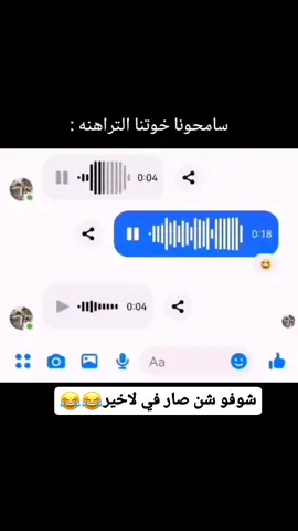 #الشعب_الصيني_ماله_حل😂😂 #زليتن_ليبيا_زليتن_وأحلى_زليتن #زليتن_ليبيا_زليتن_وأحلى_زليتن #ليبيا_طرابلس_مصر_تونس_المغرب_الخليج #مشاهير_تيك_توك_مشاهير_العرب 