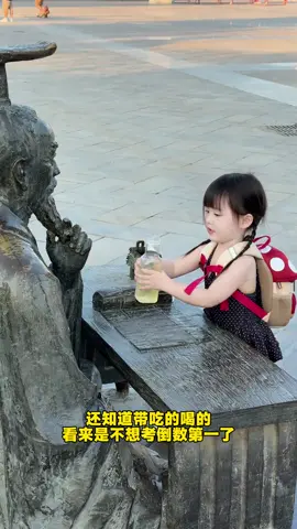 这是给孔夫子提前过中秋嘛😂😂😂#萌娃#可爱#无忧无虑的年纪真好#美好的一天#开心快乐每一天 