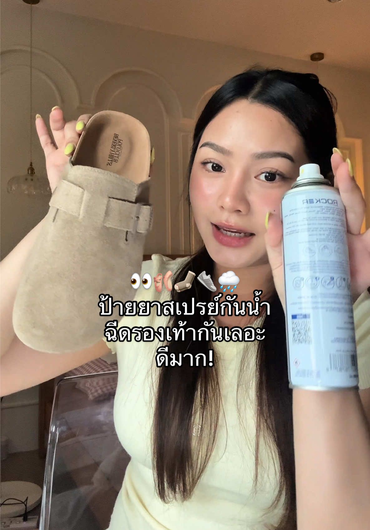 สเปรย์กันน้ำกันรองเท้าเลอะที่ควรมี!👟🌧️ ใช้ดีมาก ขโมยของน้องมาใช้ละมันดีจนต้องซื้อเอง กันน้ำ กันเลอะ สายรักรองเท้ามากด!😳🏆🩰  #สเปรย์กันน้ํา #สเปรย์กันน้ํารองเท้า #รองเท้ากันน้ํา #ป้ายยา #rocker 