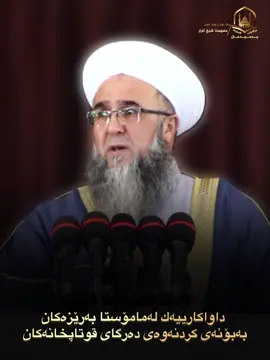 #کوردستان🇹🇯️_عێراق🇮🇶 #slemaniyah #کەرکوک #چەمچەماڵ #پەروەردە 