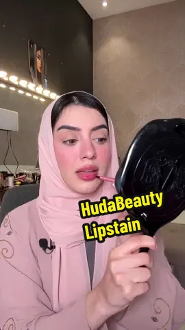 ادري متأخره بالمنهج.. #hudabeauty @Huda Beauty @Huda 
