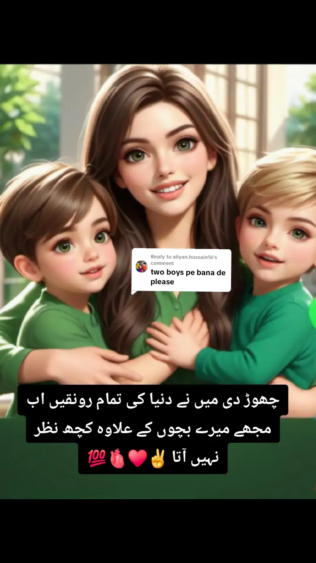 Replying to @aliyan.hussain16 #foryou #foryou #viralvideo #viralvideo #alhamdulillah❤️ 