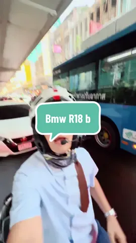 ฝึกวิทยายุทธ์ ในเมืองกันหน่อย #bmwr18bagger #djjem_efm #bmwmotorradth #viewfinderดื้อ #นักเดินทาง 