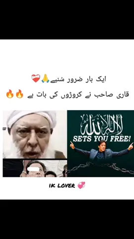 #@Imran Khan official  #real_PM_of_the_nation🔥✌️  #💔💔💔  #viralvideo 