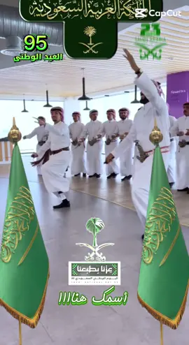 شهران العريضة