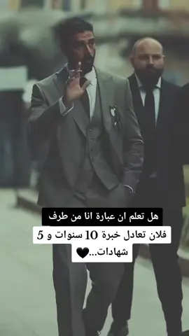 #في هذا اليوم #fouryou 