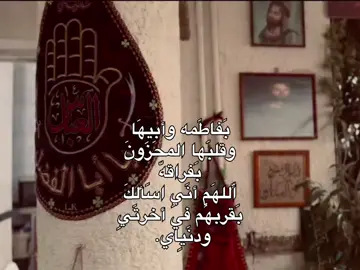 🤎 #محضور #متابعه #اللهم_صلي_على_نبينا_محمد #مالي_خلق_احط_هاشتاقات #باسم_الكربلائي 