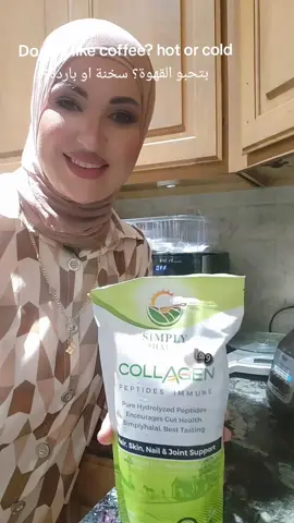 Let's make a cup of coffee featuring the collagen from simply Halal. @SimplyHalal 