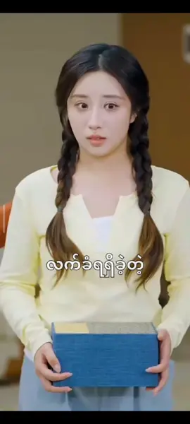 #ပေါင်မုန့်နှင့်ရွှေဒင်းဂါး 