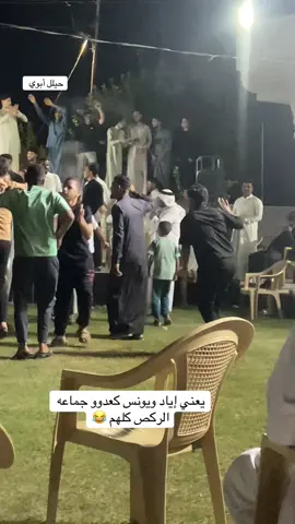 #العراق #مشاهير_تيك_توك_مشاهير_العرب🌺💜 