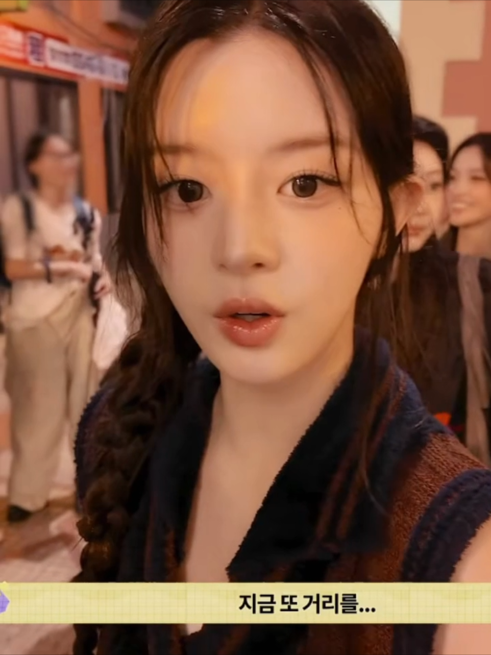 vlognya kurang lama 😔 #illit #minju #parkminju #fyp 