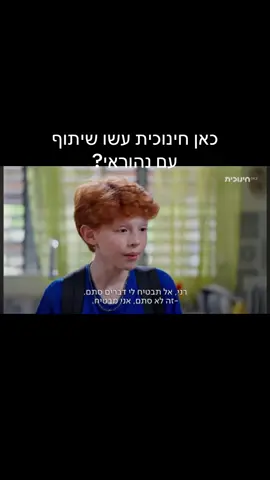 הכל בהומור 