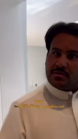 #قروب #ابوحصه 🐰😂😂😂😂😂