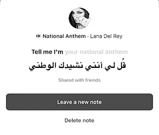 #nationalanthem#lanadelrey #ترجمة #🇸🇦#SaudiNationalDay_95 