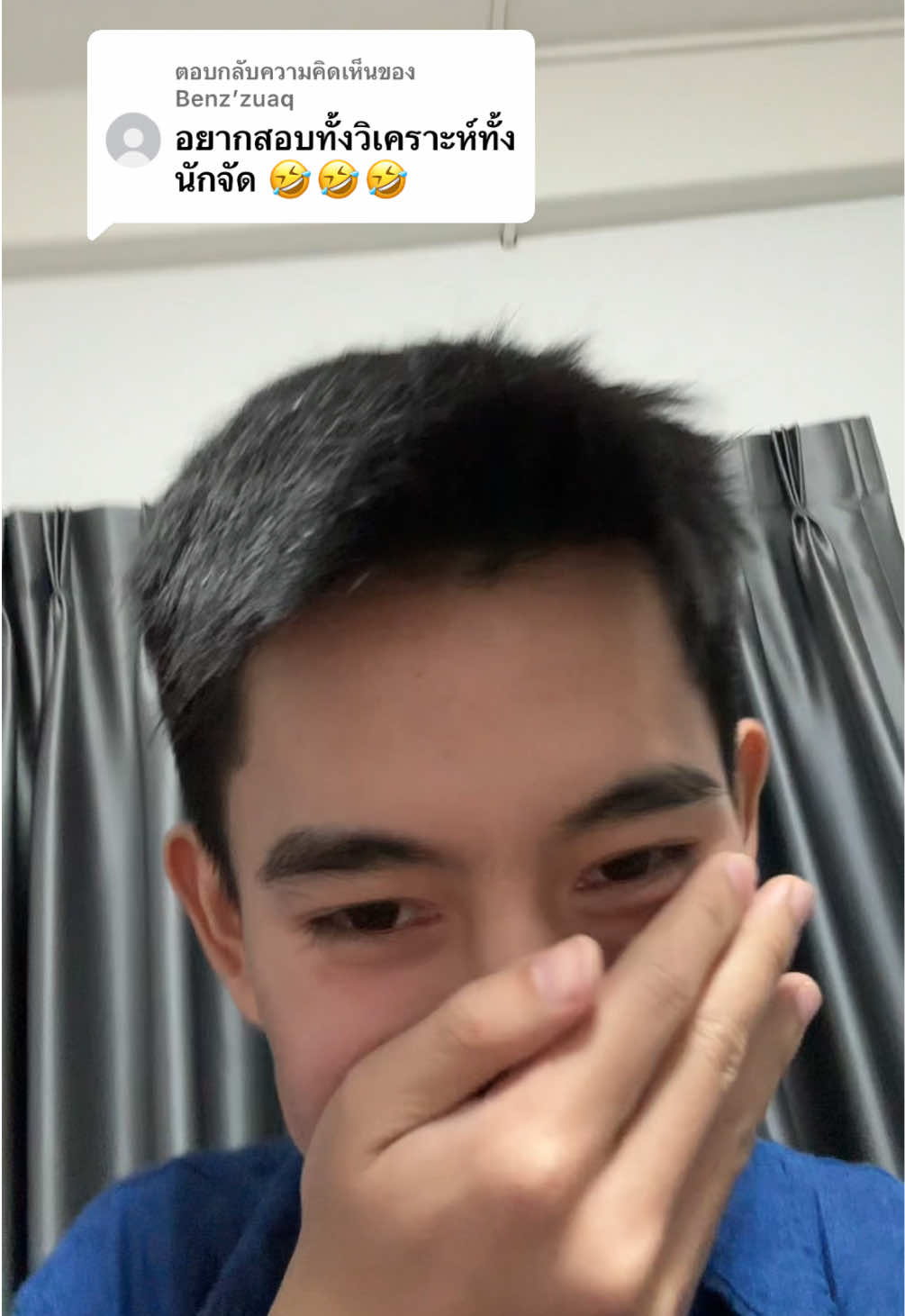 ตอบกลับ @Benz’zuaq สนุกจริงๆ นะ #นักวิเคราะห์นโยบายและแผน #นักจัดการงานทั่วไป #สำนักงานปลัดกระทรวงมหาดไทย #สำนักงานจังหวัด #ข้าราชการ 