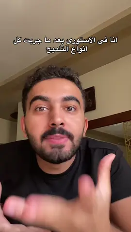 #MESHOOO #ميشيل_امجد #michel_amgad 