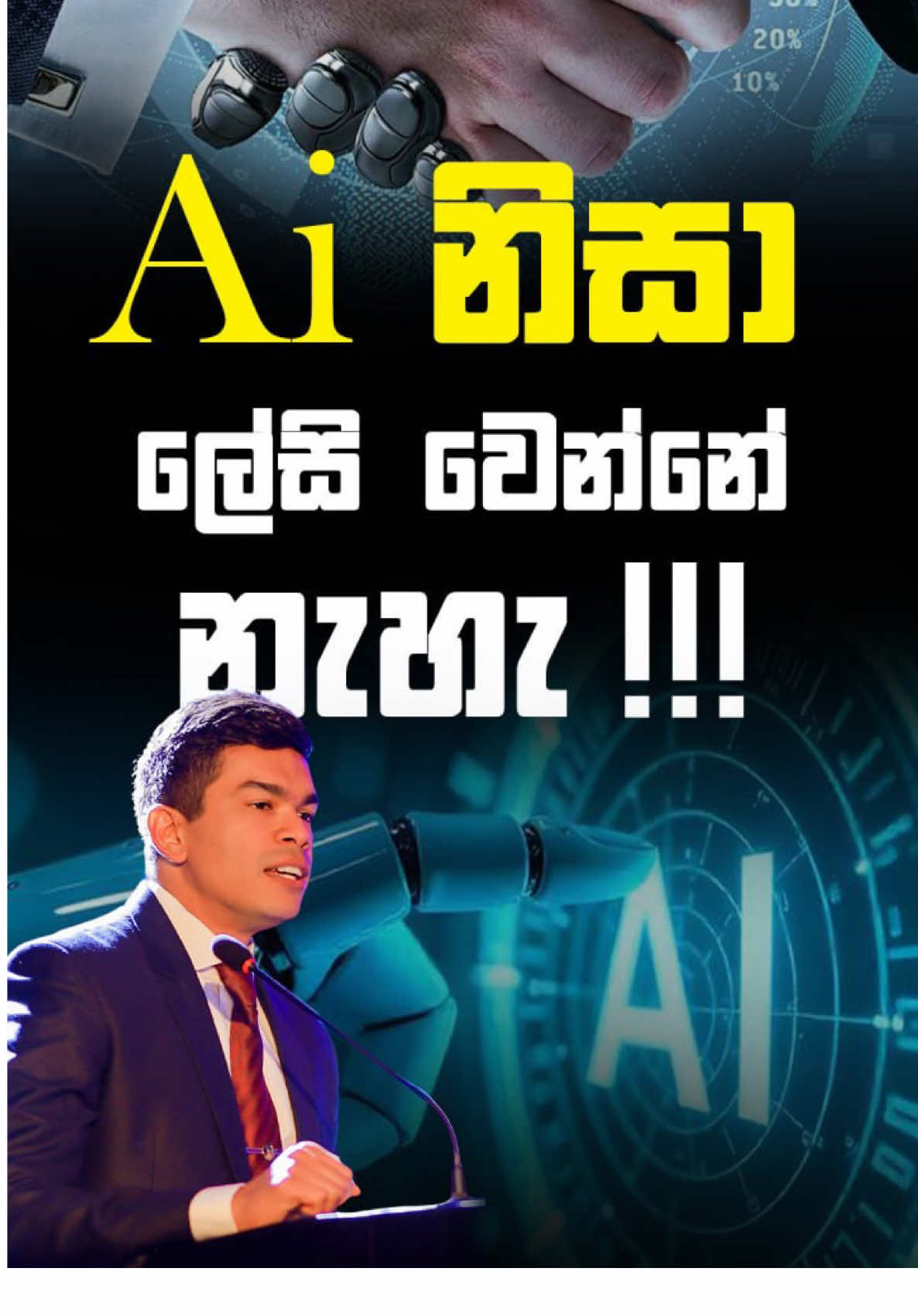 Ai වලින් රියදුරන් Monitor කරන විදිහ.... @NCG_Express @NCG SPEED Holdings  #ncg #nikithagrero #lyceumglobalholdings #ncgspeedholdings 