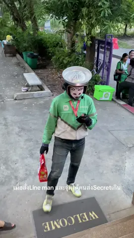และเจอแต่Line manฮาๆเวลามาส่ง555555555 #ขึ้นฟีด #lineman #คนไทยเป็นคนตลก 
