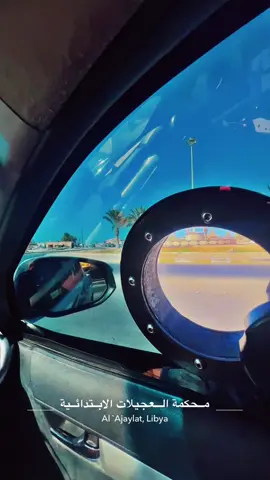 #العجيلي حاحا